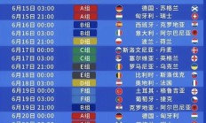 开云体育官网-欧洲杯冠军归属成谜，球迷期待比赛开启的简单介绍