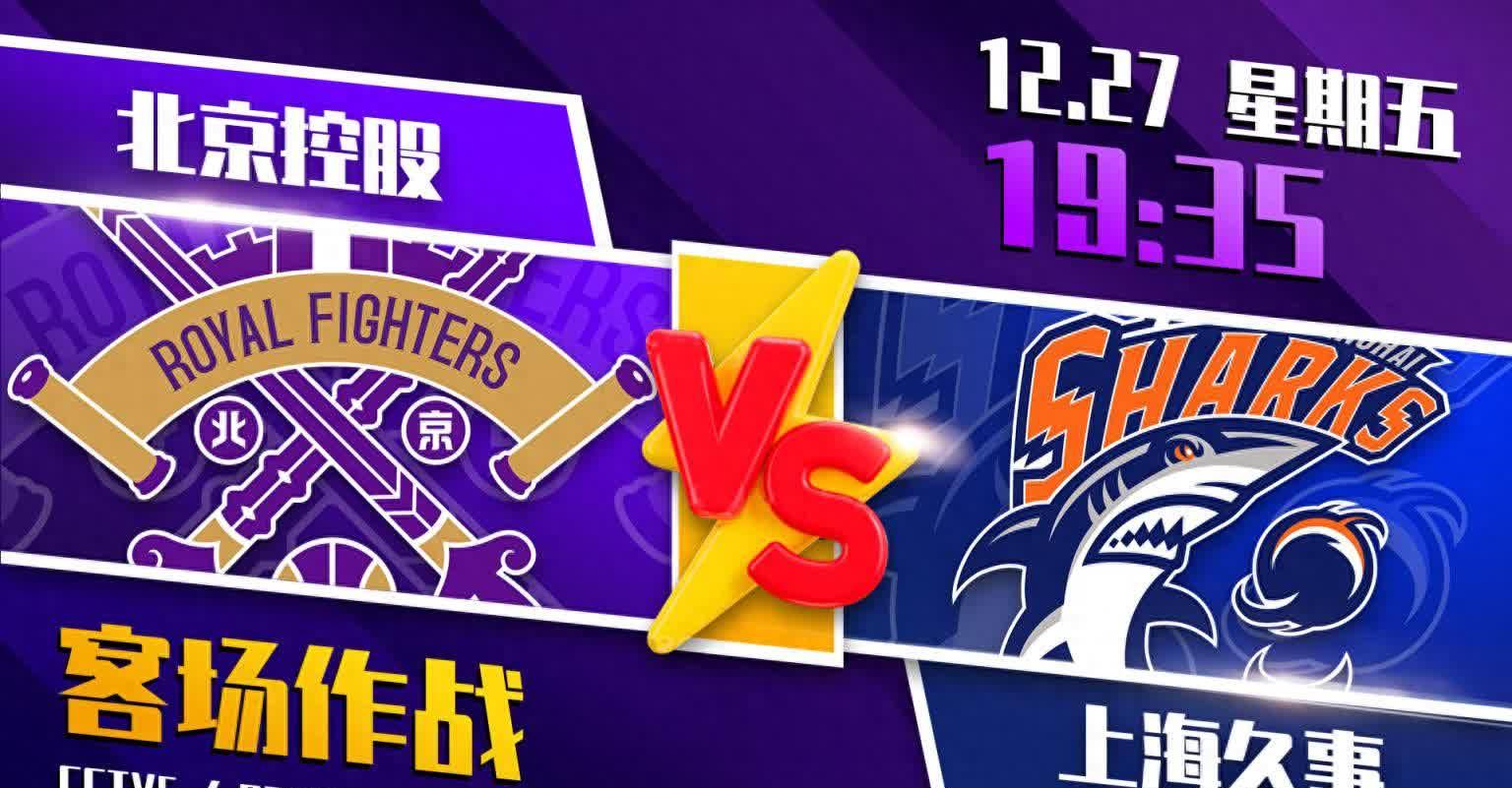 上海队险胜对手，稳固积分榜前列位置的简单介绍