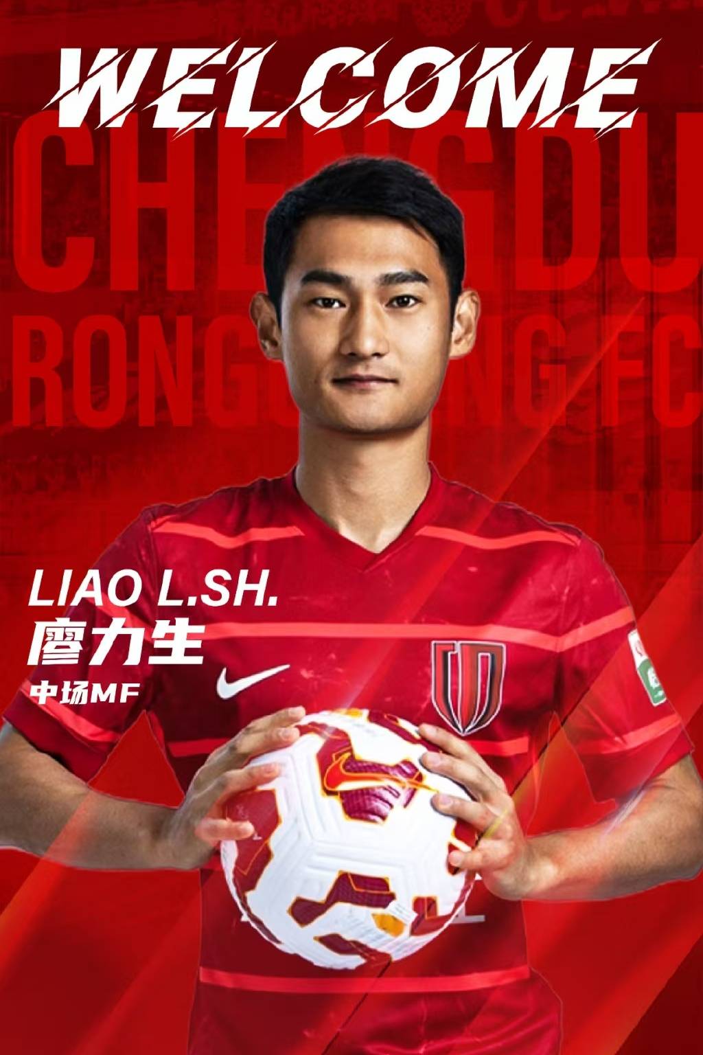 战术调整成效显著!山东鲁能夺得胜利的简单介绍 战术调整成效显著!山东鲁能夺得胜利的简单介绍