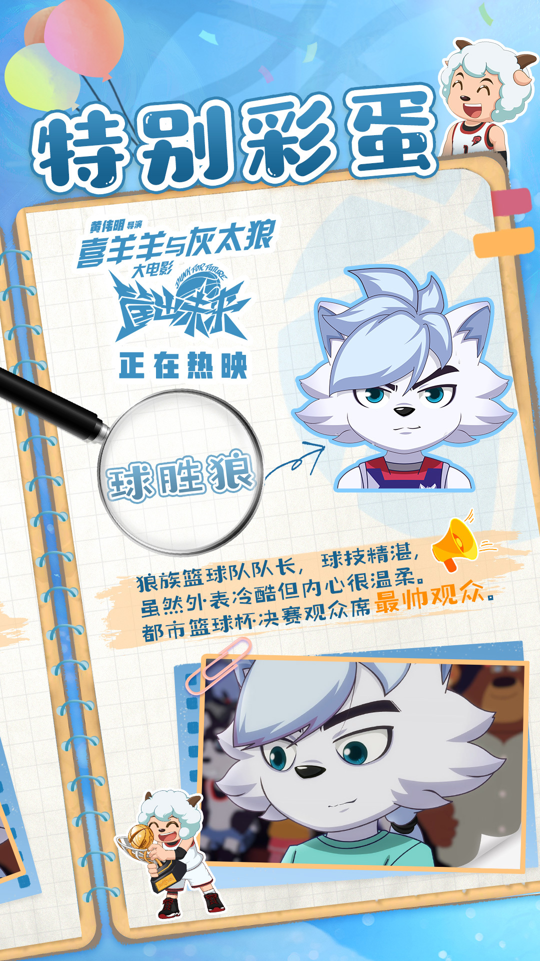 狼队豪取胜利,实力再次得到验证的简单介绍 狼队豪取胜利,实力再次得到验证的简单介绍