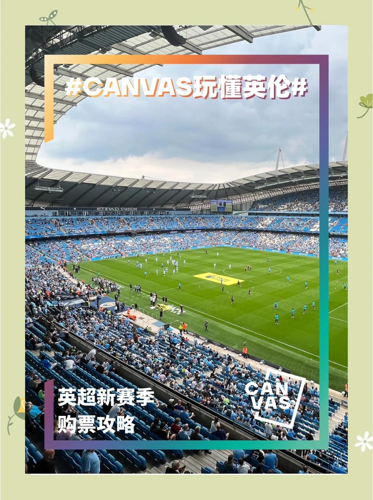 包含疯狂足球迷的狂欢时刻!欧预赛即将开幕的词条 包含疯狂足球迷的狂欢时刻!欧预赛即将开幕的词条