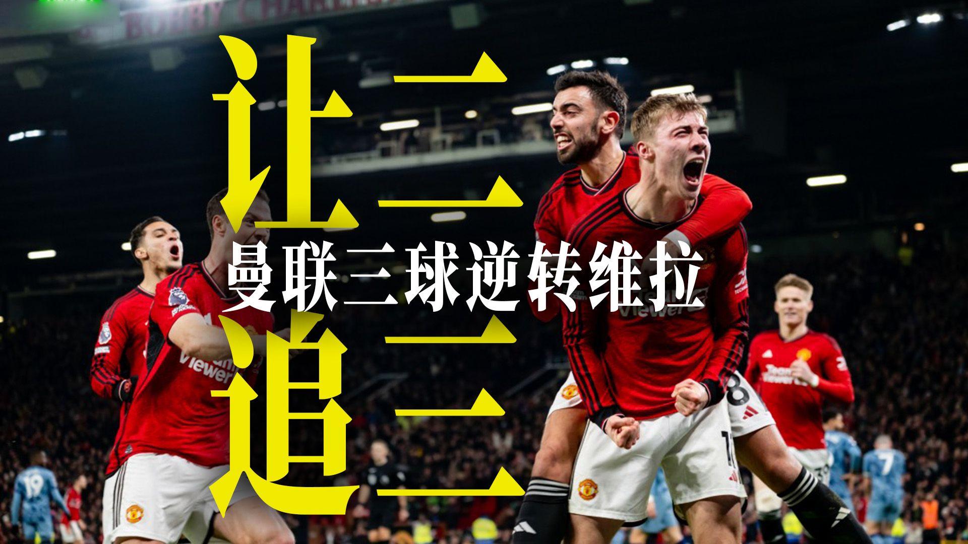 雷恩新援踢进制胜球,帮助球队赢得胜利的简单介绍 雷恩新援踢进制胜球,帮助球队赢得胜利的简单介绍