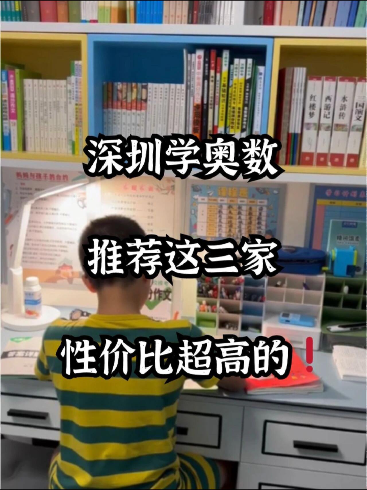 包含骄人表现,阵容调整效果显著的词条 包含骄人表现,阵容调整效果显著的词条