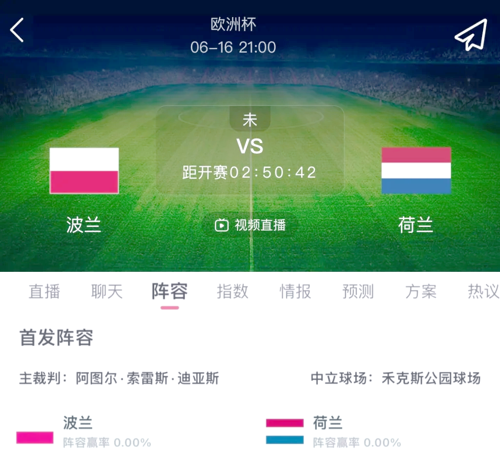 波兰队在欧洲预选赛中战胜对手,取得关键分 波兰队在欧洲预选赛中战胜对手,取得关键分