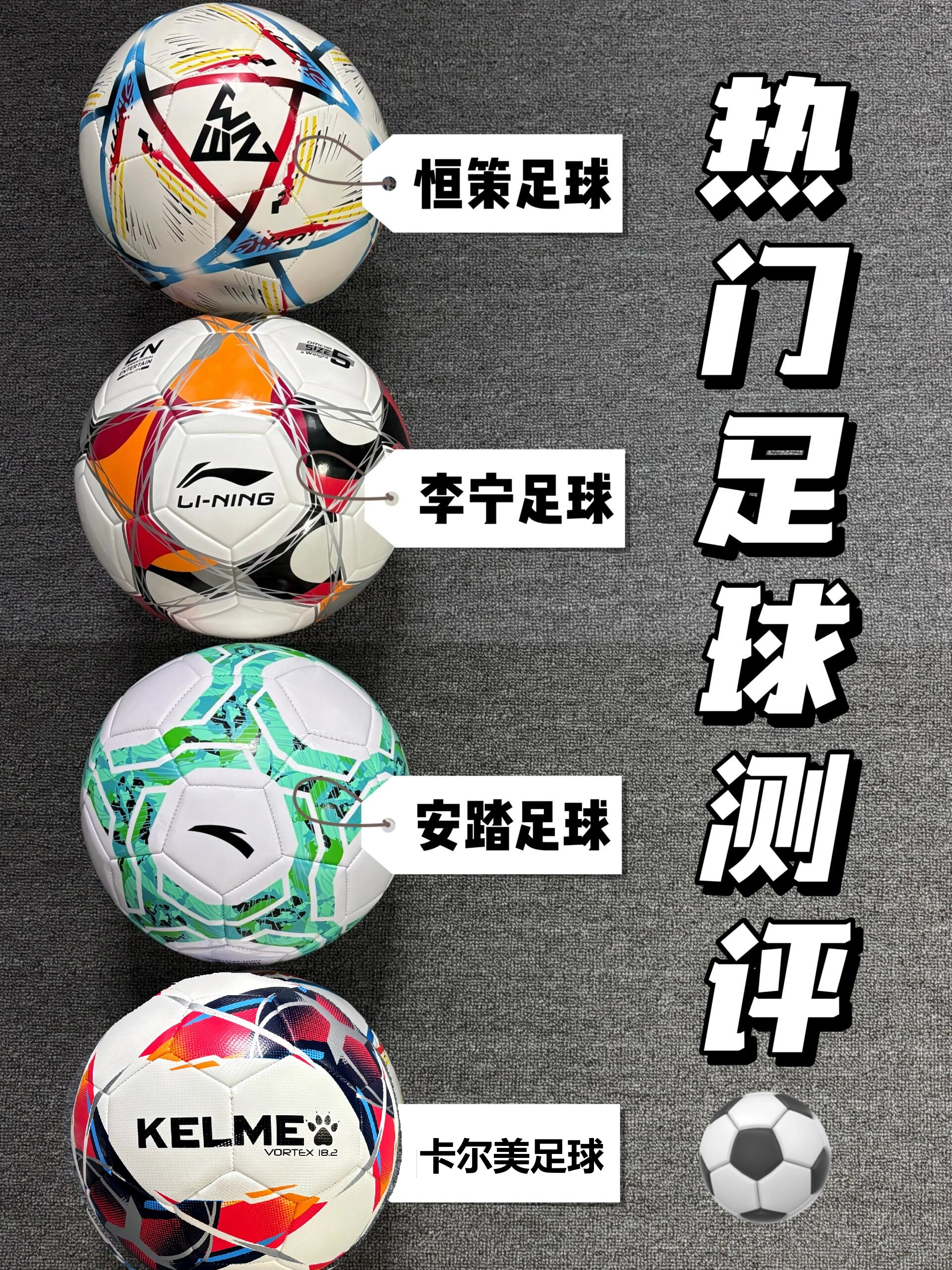 足球联赛竞争激烈,球员实力角逐渐升级 足球联赛竞争激烈,球员实力角逐渐升级