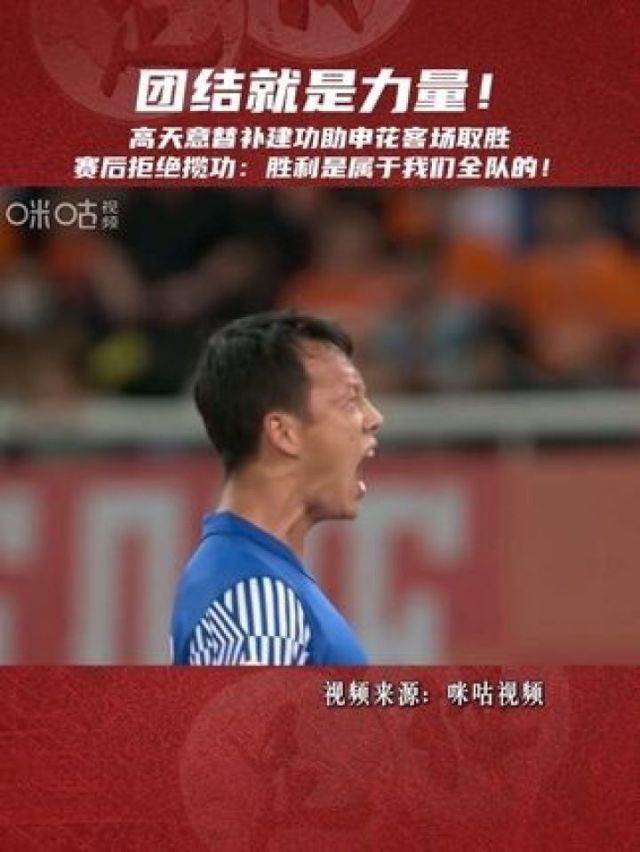 关于恒大零封鲁能,中超攻防表现抢眼的信息 关于恒大零封鲁能,中超攻防表现抢眼的信息