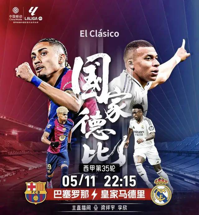 快讯:巴塞罗那抵达美国备战世俱杯的简单介绍 快讯:巴塞罗那抵达美国备战世俱杯的简单介绍