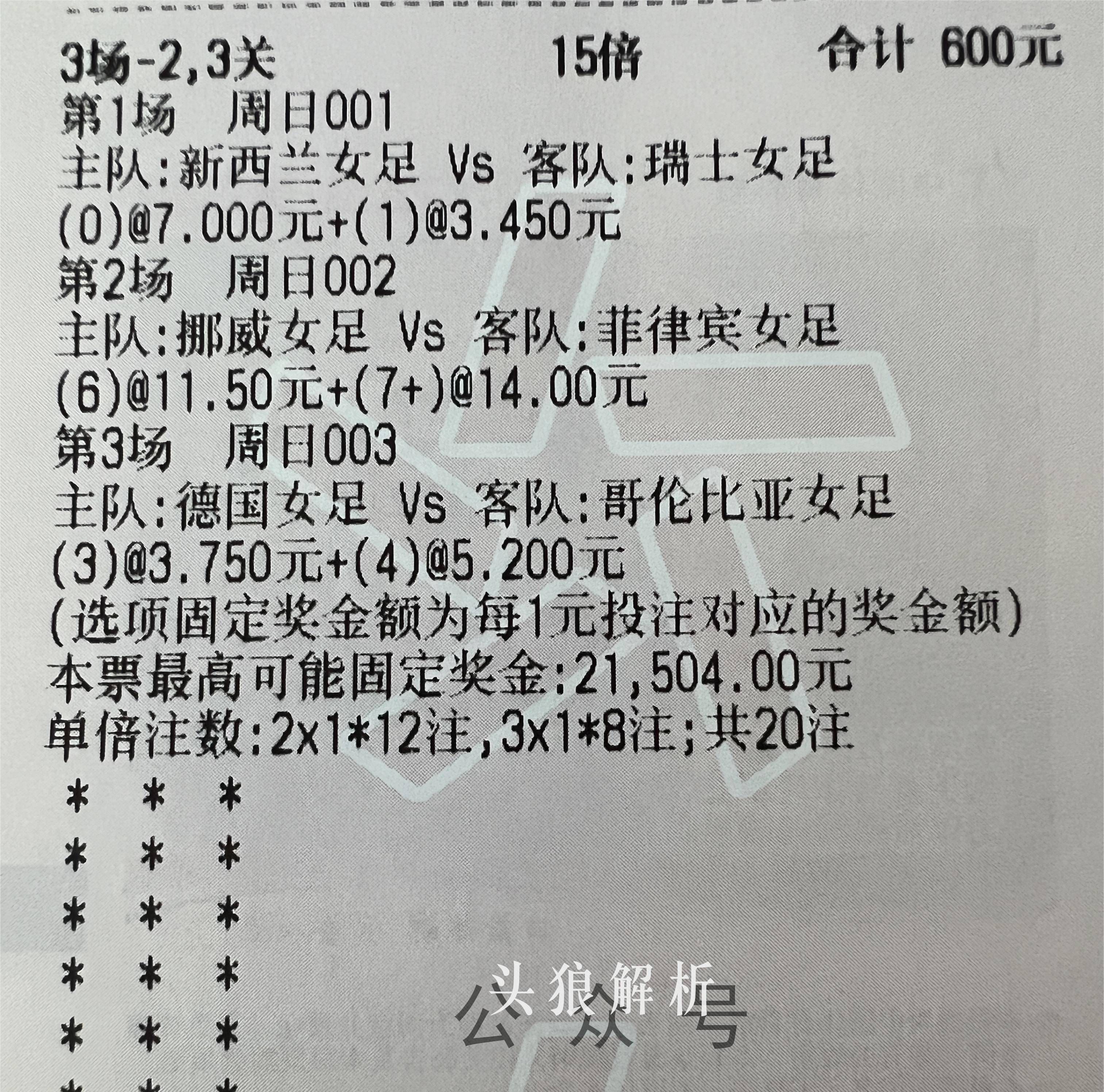 尼日利亚负加拿大,世界杯晋级悬念的简单介绍 尼日利亚负加拿大,世界杯晋级悬念的简单介绍