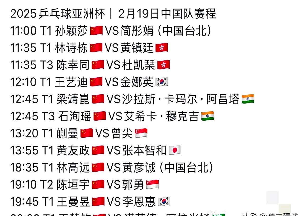 包含亚洲明星赛事倒计时,各队做好准备争夺胜利的词条 包含亚洲明星赛事倒计时,各队做好准备争夺胜利的词条