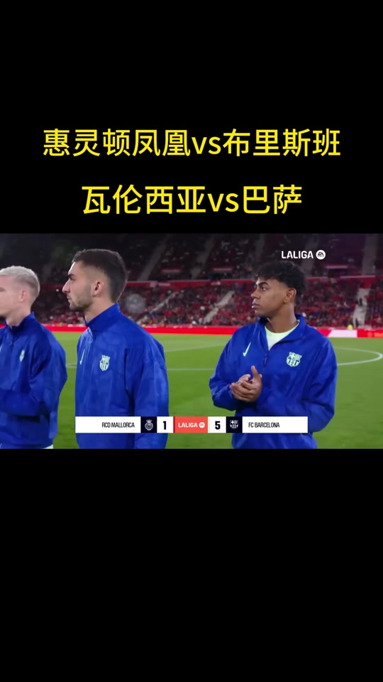 关于利物浦客场大胜热刺,豪取三分的信息 关于利物浦客场大胜热刺,豪取三分的信息