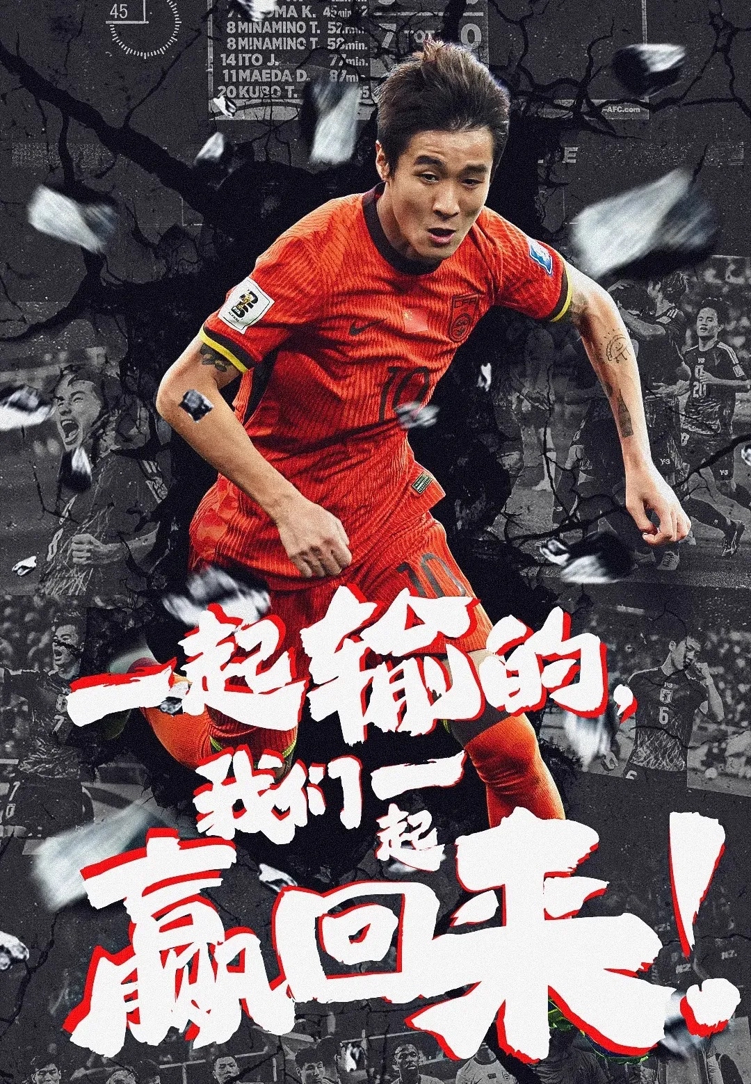 炙手可热的足球盛事再度上演,球员拼搏到底 炙手可热的足球盛事再度上演,球员拼搏到底