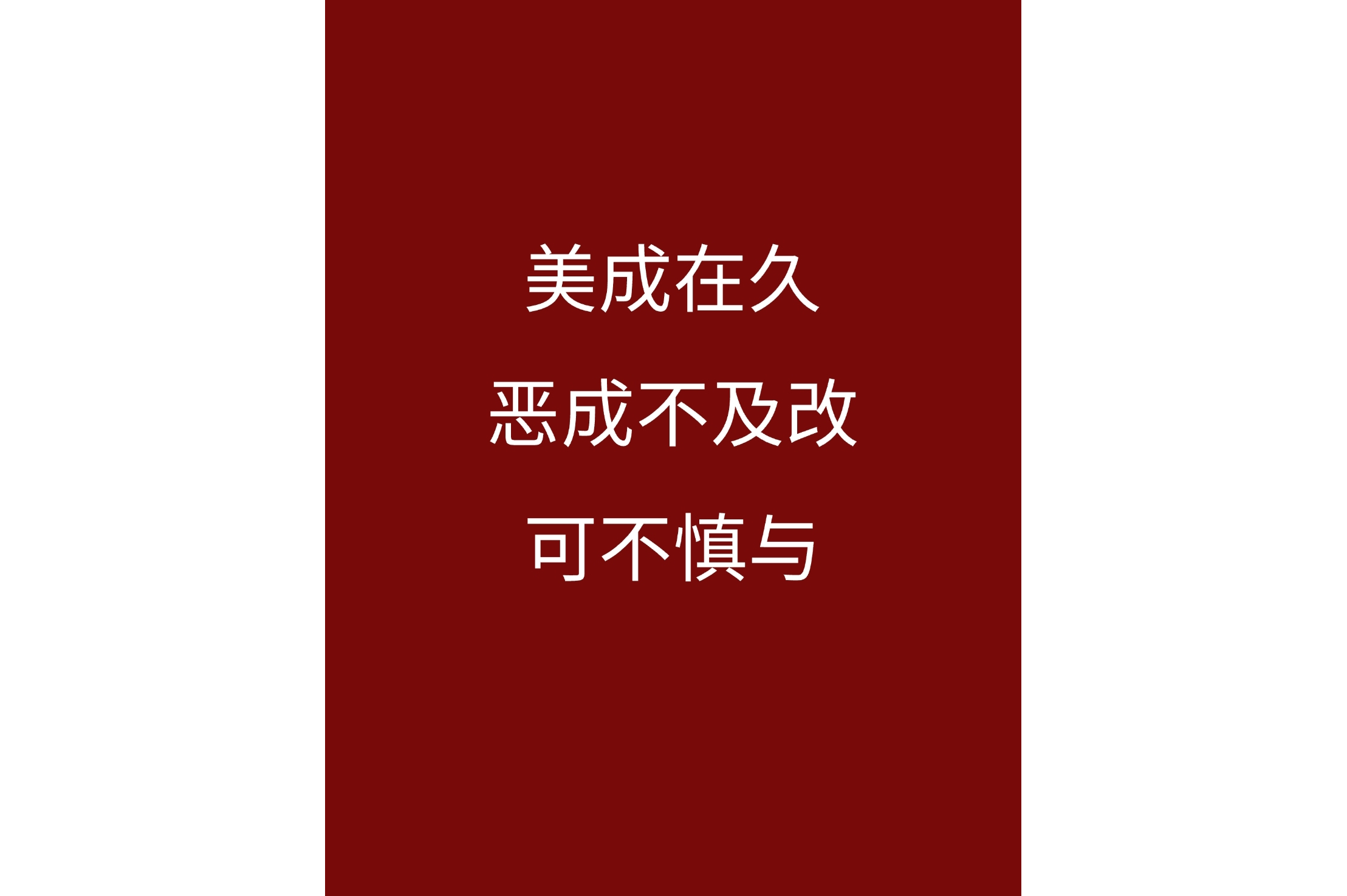 翻盘逆袭成为常态,最后时刻逆转激情演绎 翻盘逆袭成为常态,最后时刻逆转激情演绎