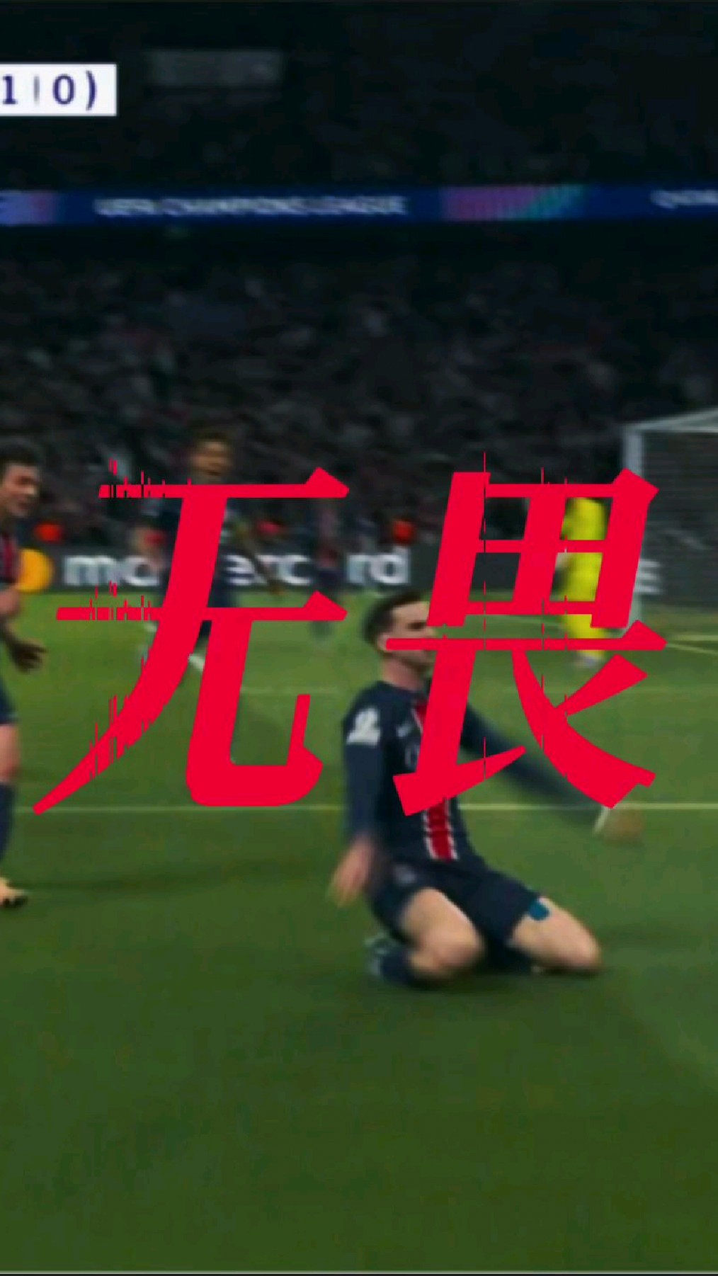 瞄准目标!欧冠比赛步入白热化战局,无惧无畏的简单介绍 瞄准目标!欧冠比赛步入白热化战局,无惧无畏的简单介绍