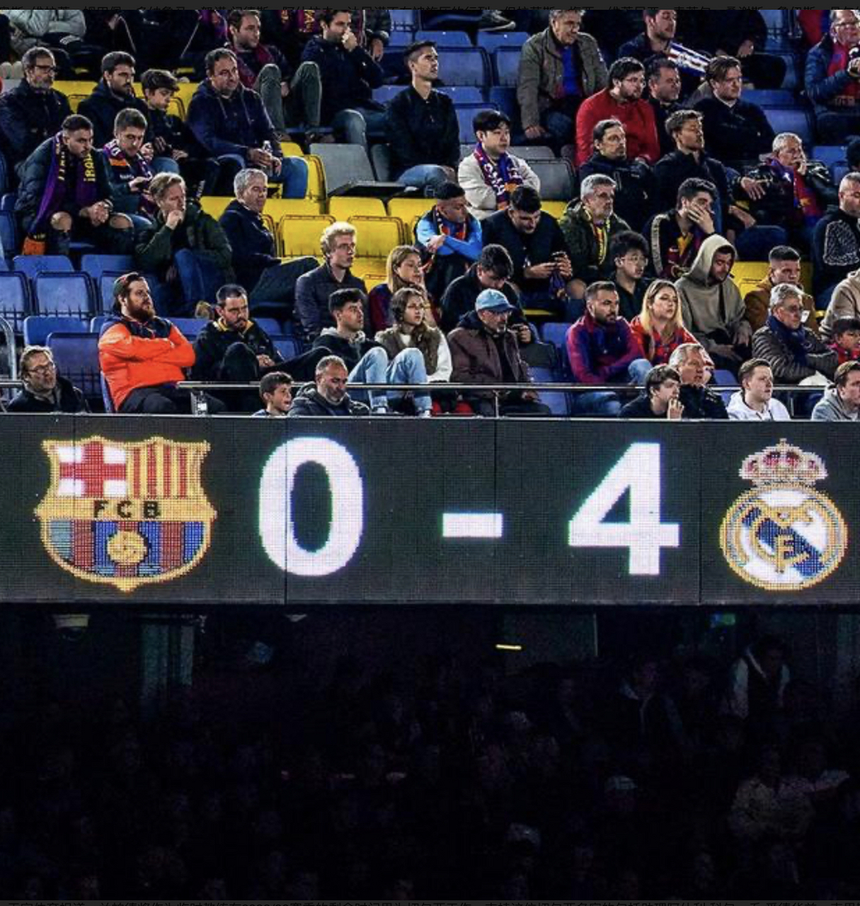 皇马淘汰塞维利亚,晋级国王杯半决赛 皇马淘汰塞维利亚,晋级国王杯半决赛