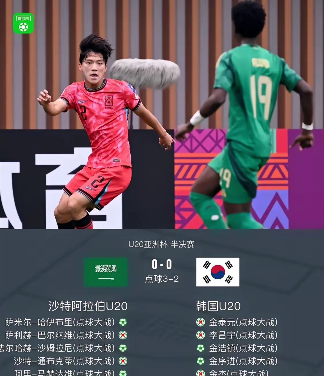 首尔惨败,欲再战尘埃落定的亚洲联赛 首尔惨败,欲再战尘埃落定的亚洲联赛