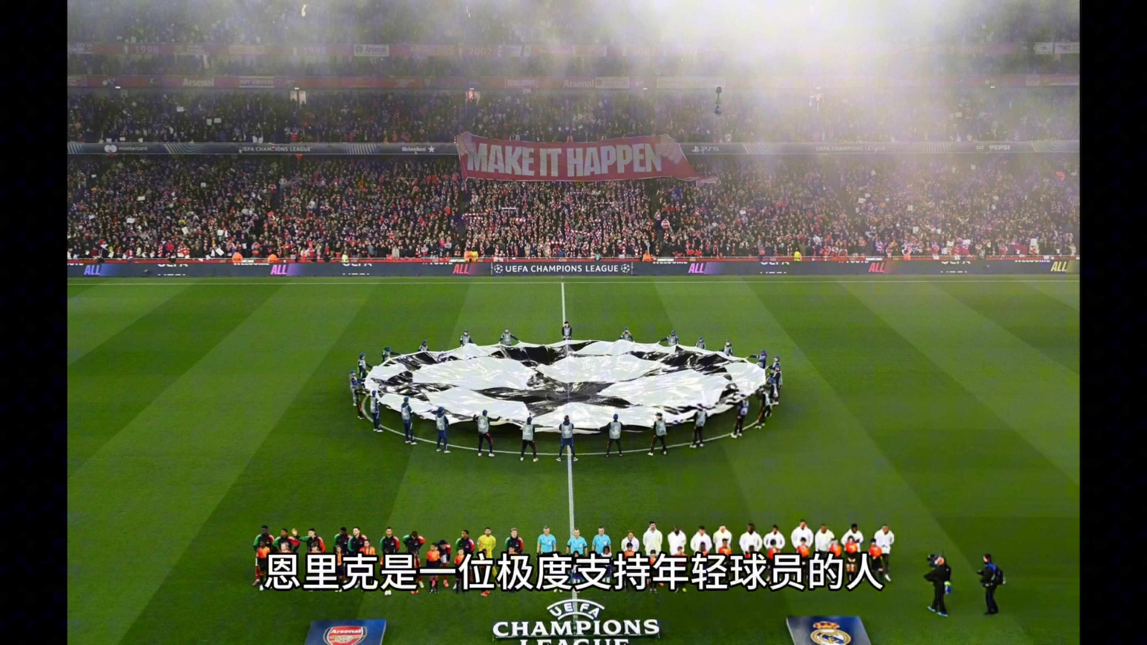 巴黎圣日耳曼逆转,智取巴萨,豪取五连胜 巴黎圣日耳曼逆转,智取巴萨,豪取五连胜