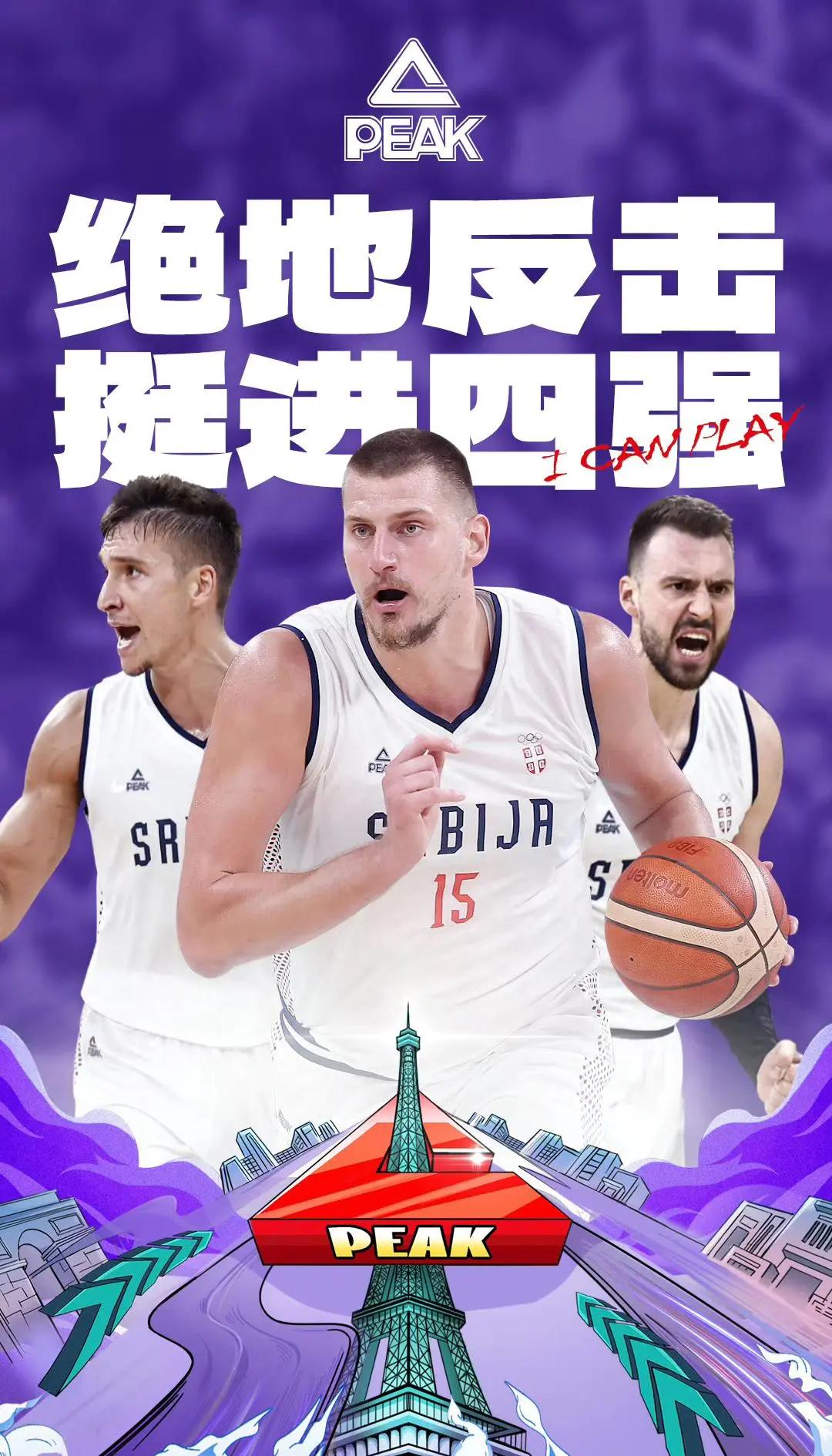 塞维利亚全身而退,成功晋级下一轮的简单介绍 塞维利亚全身而退,成功晋级下一轮的简单介绍