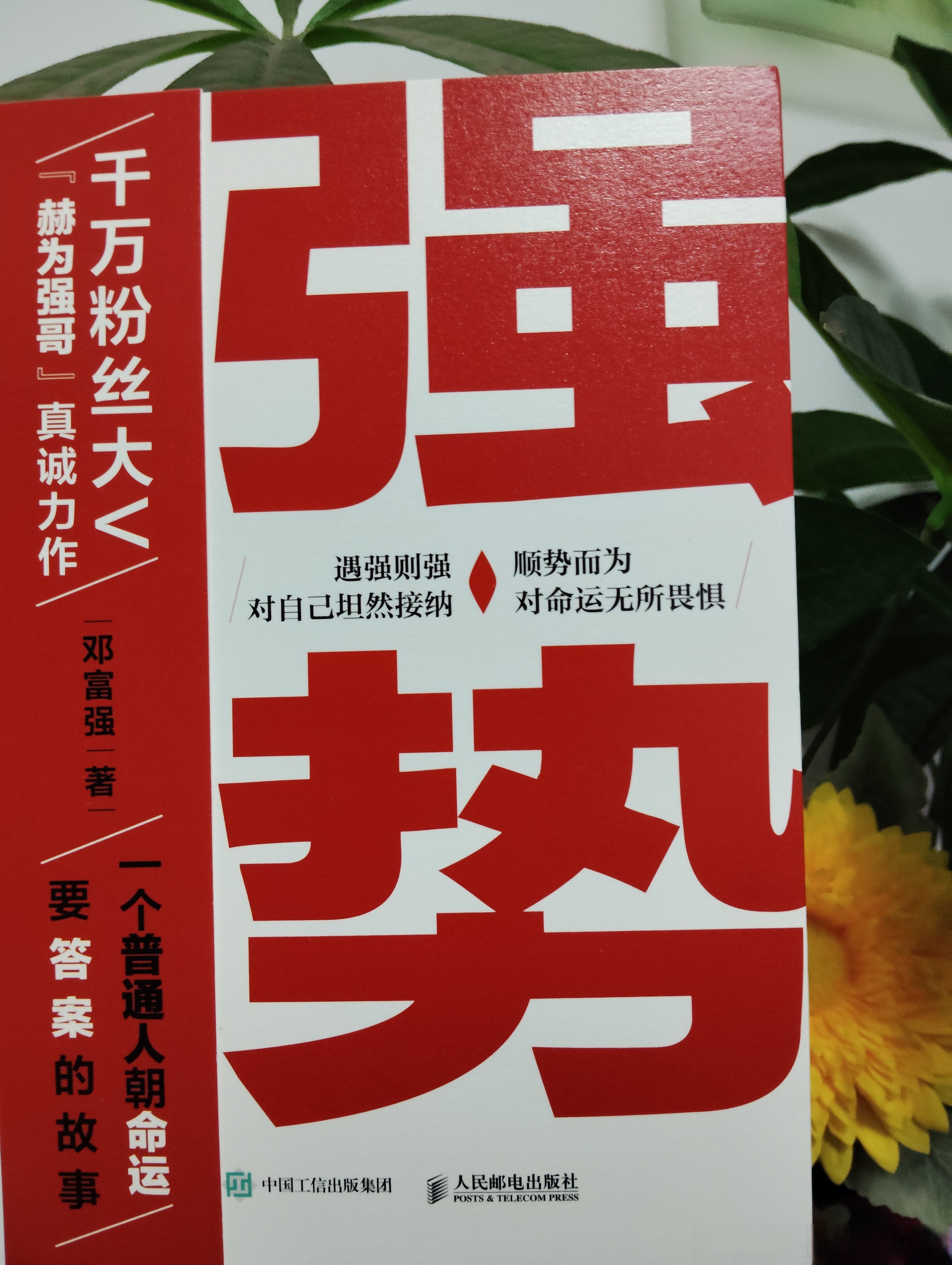 激烈對攻,雙方實力均衡,精彩可期! 激烈對攻,雙方實力均衡,精彩可期!