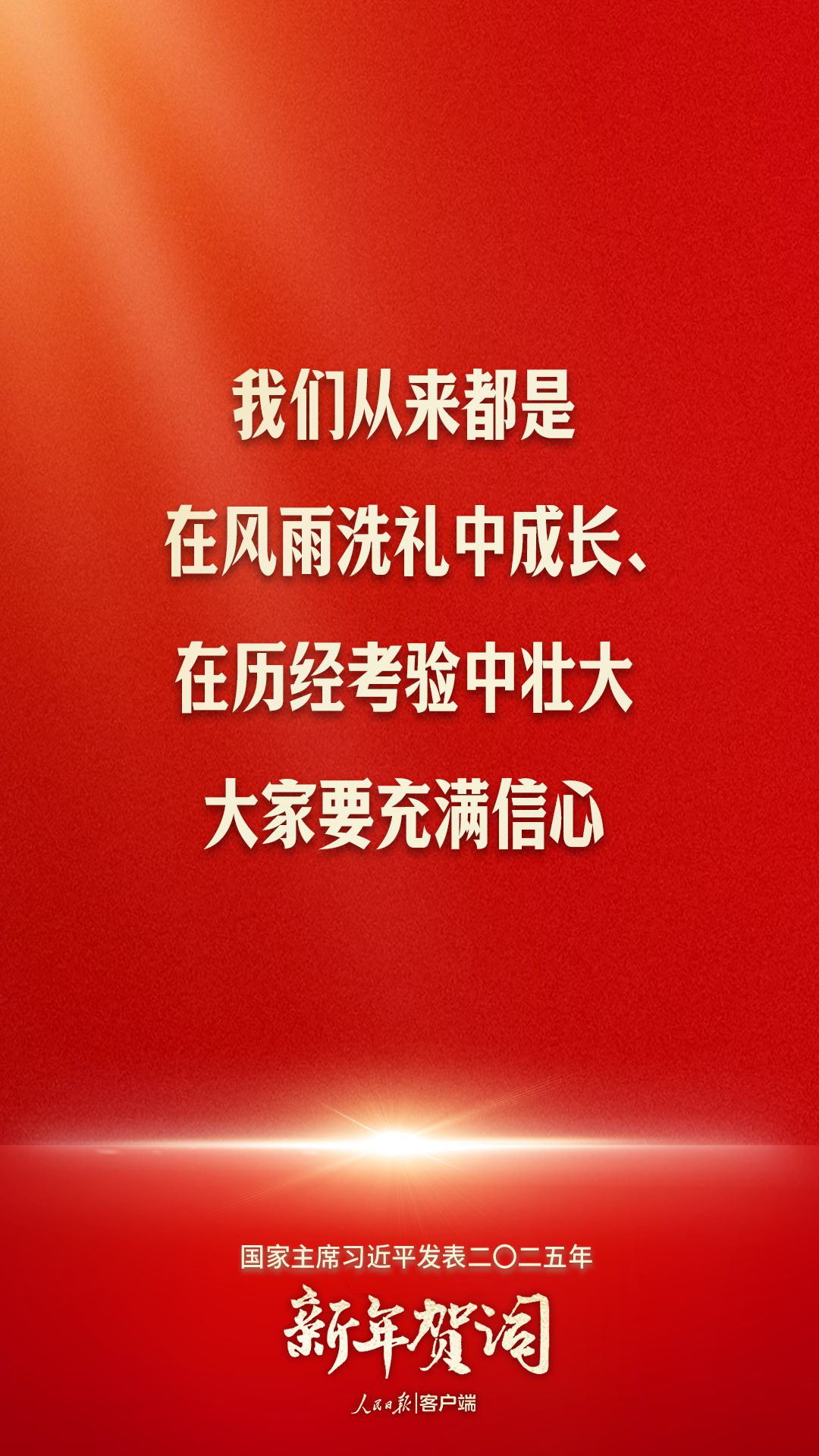 包含不怕困难,球队百折不挠,夺得胜利的词条 包含不怕困难,球队百折不挠,夺得胜利的词条