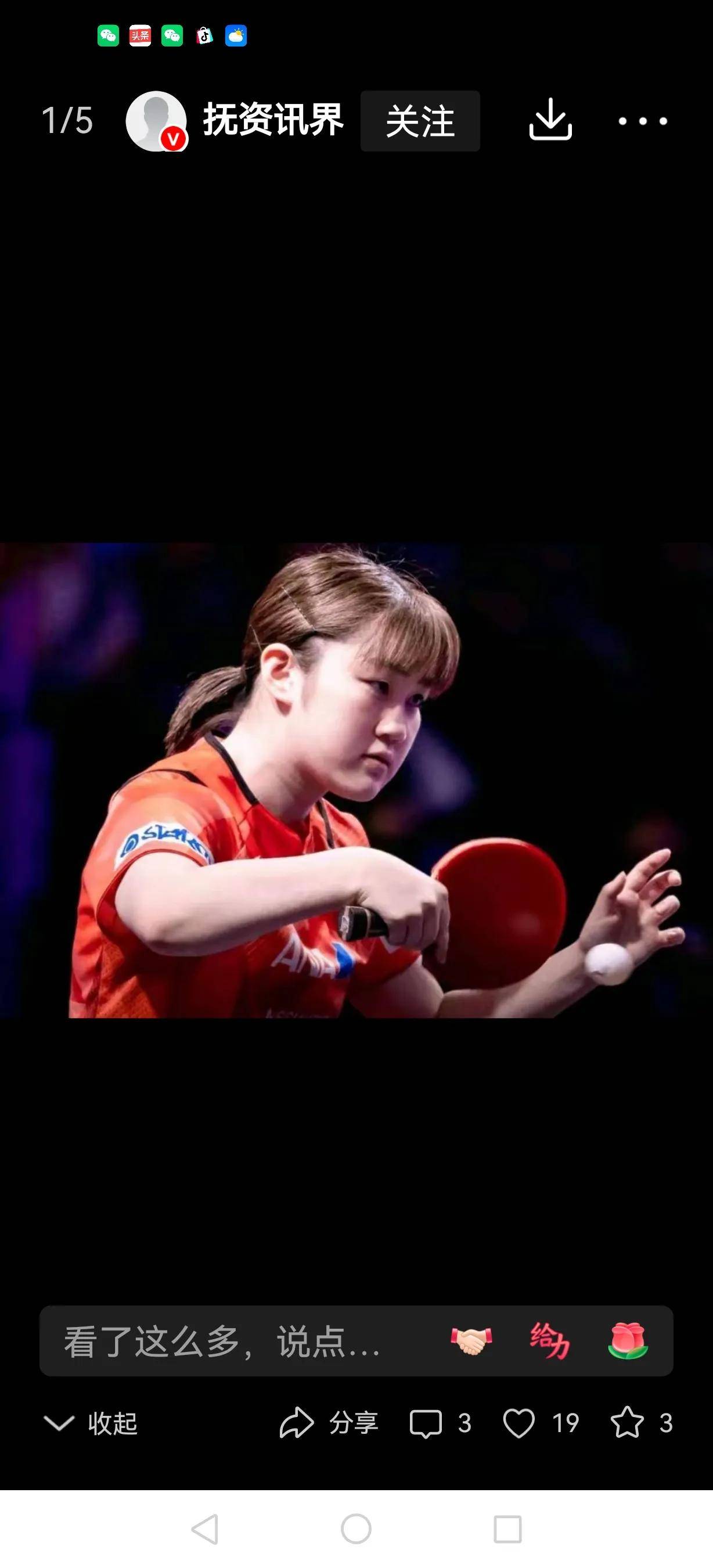 韩国球队击败对手，稳步前进淘汰赛