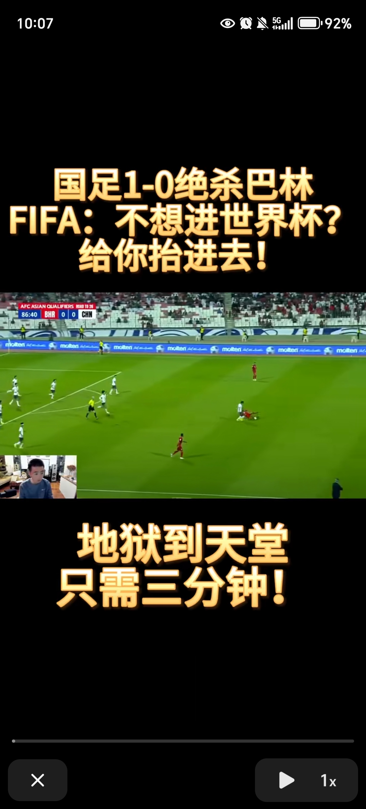 摩纳哥客场告捷:-力克特鲁瓦,取得关键胜利的简单介绍 摩纳哥客场告捷:-力克特鲁瓦,取得关键胜利的简单介绍