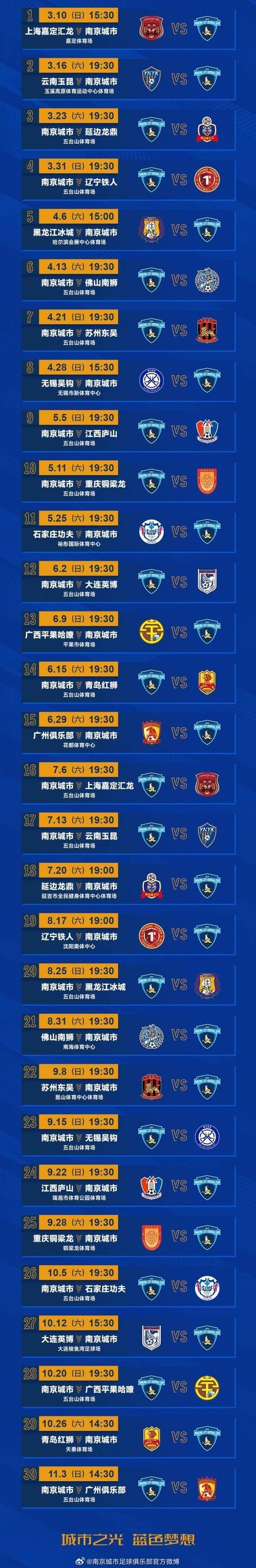 亚洲国家杯半决赛完美收官,强队晋级 亚洲国家杯半决赛完美收官,强队晋级