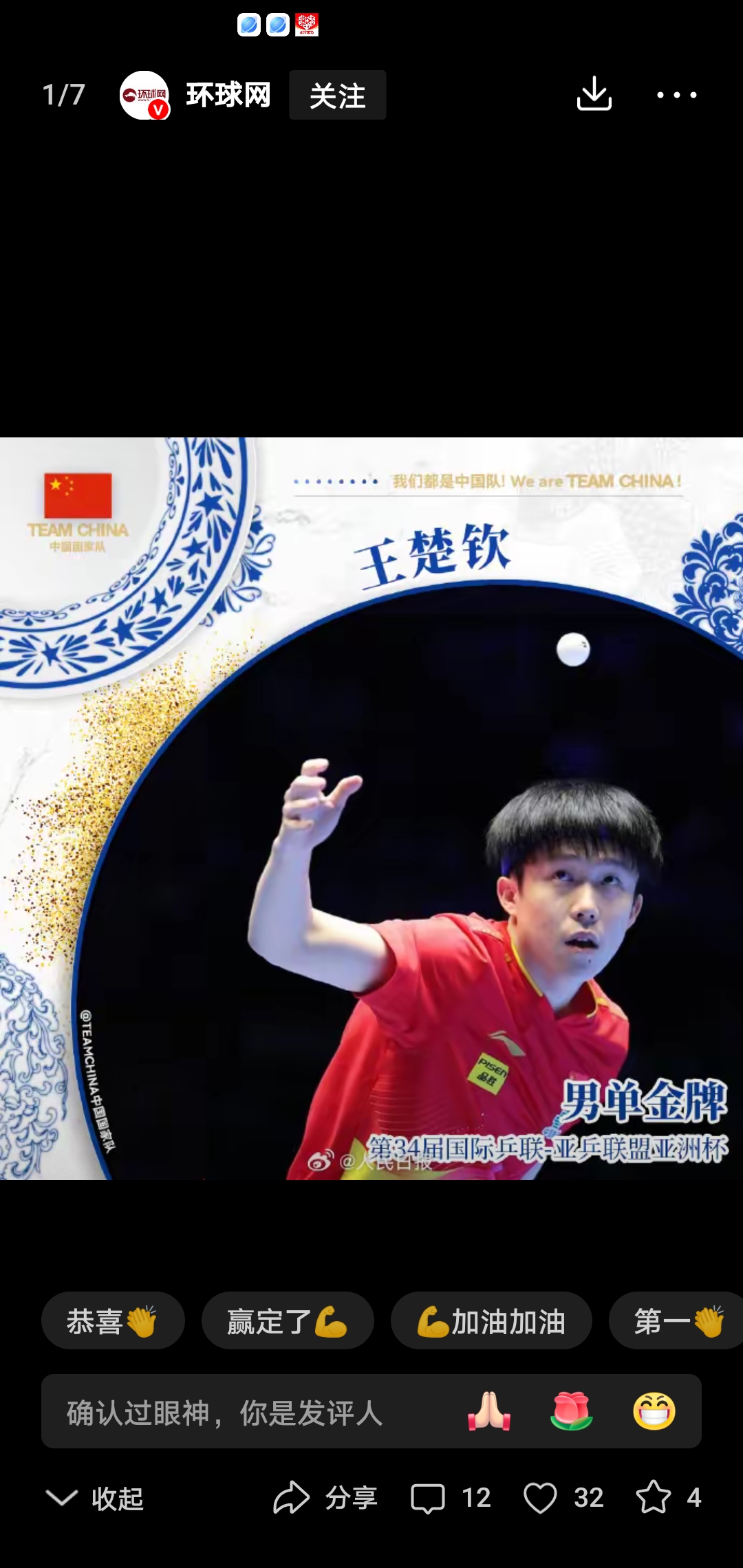 亚洲国家杯半决赛完美收官,强队晋级 亚洲国家杯半决赛完美收官,强队晋级