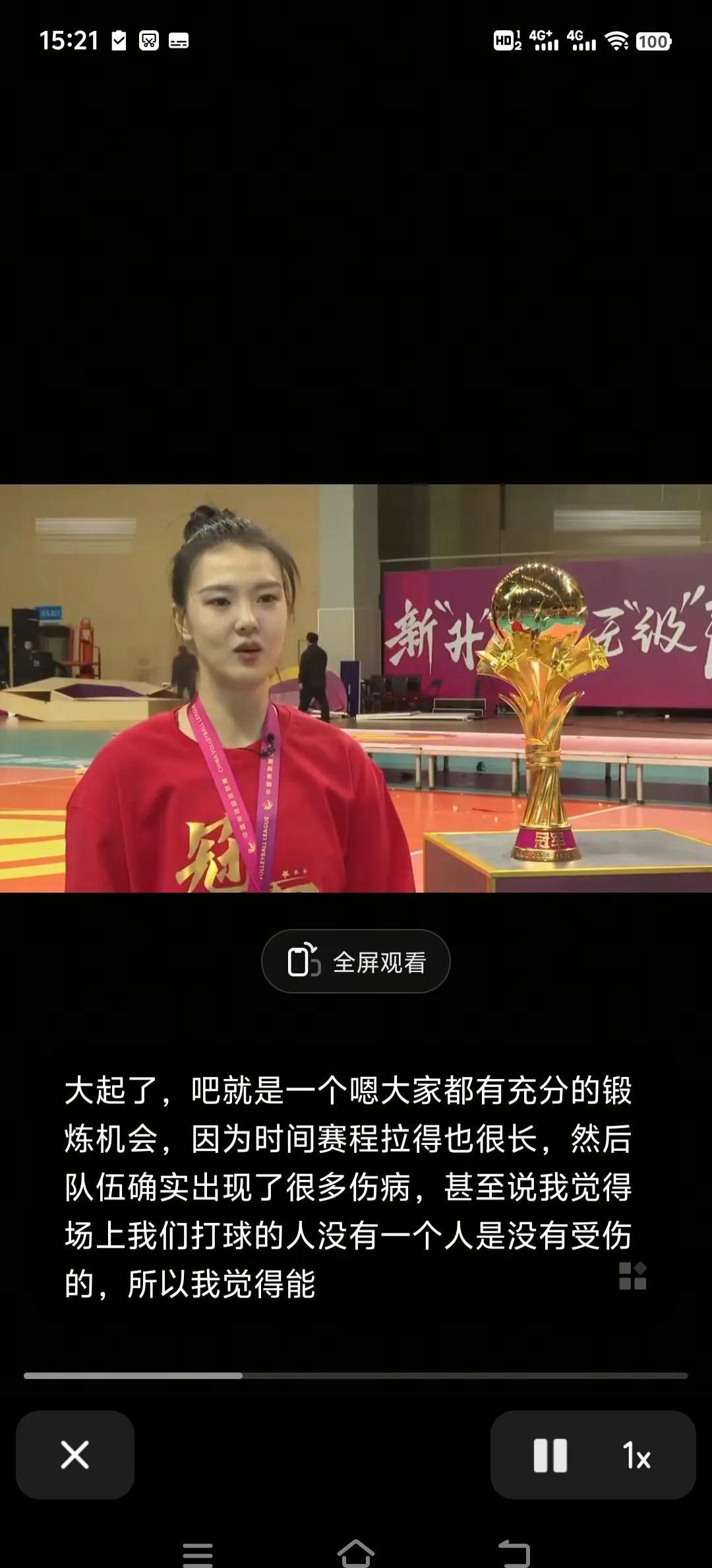 江苏队逆转战局,成功拿下比赛 江苏队逆转战局,成功拿下比赛