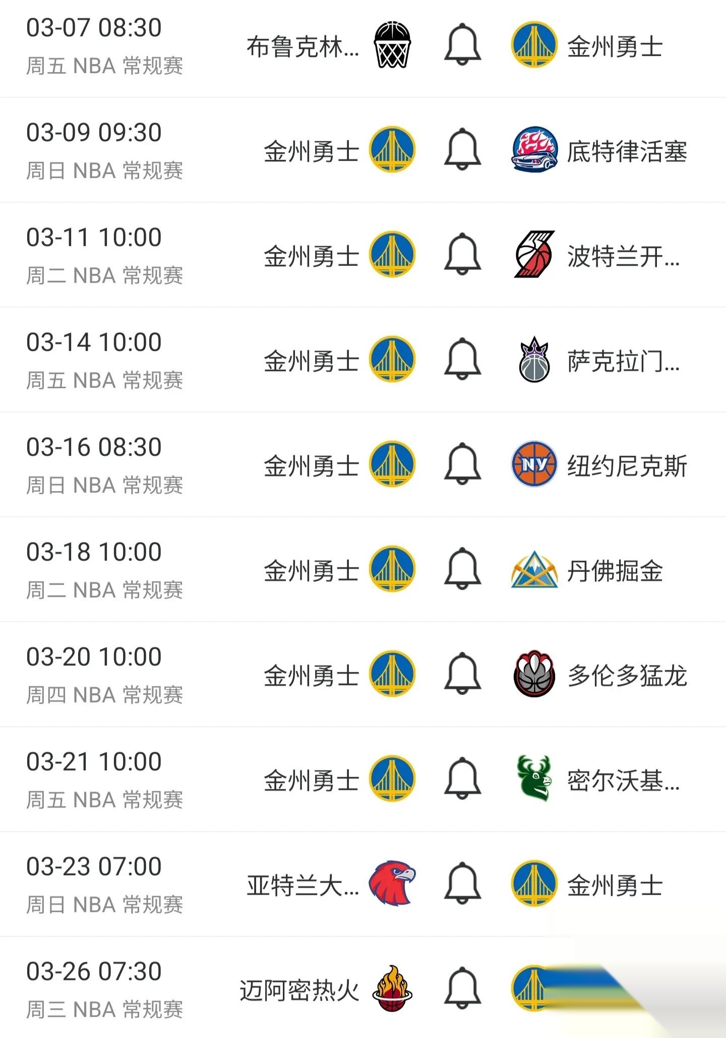 NBA球员表态支持继续进行季后赛 NBA球员表态支持继续进行季后赛