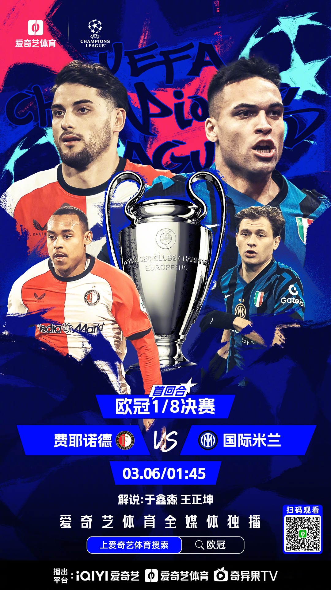 欧预赛比赛预测揭晓,劲敌齐聚 欧预赛比赛预测揭晓,劲敌齐聚