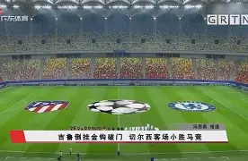 阿美尼亚客场-小胜尼斯,过后冯顺顺利 阿美尼亚客场-小胜尼斯,过后冯顺顺利