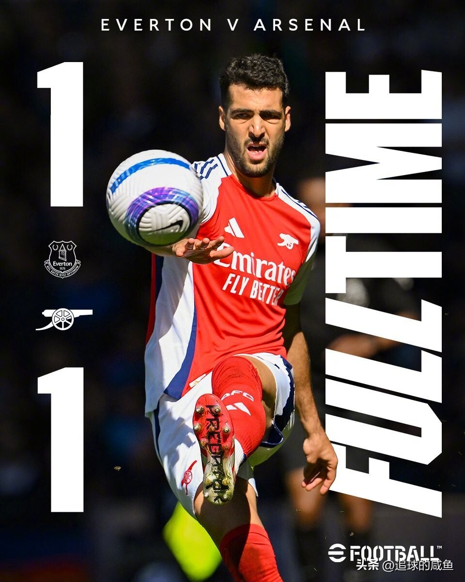 埃弗顿主场失败，欲觅突破口