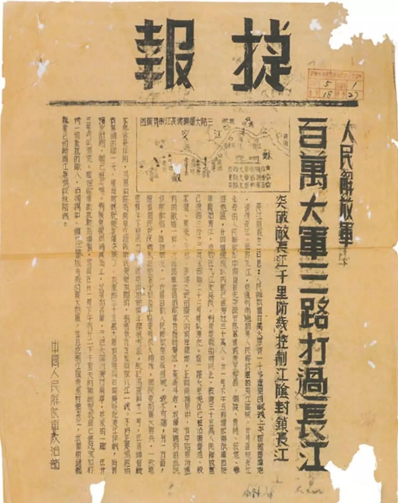 爆发战役:两支劲旅交锋谁能获胜? 爆发战役:两支劲旅交锋谁能获胜?