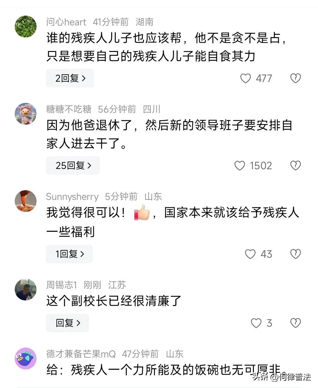 江苏队痛失胜机,主场被四川逆转战败需反思 江苏队痛失胜机,主场被四川逆转战败需反思