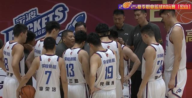 山东男篮失利,遗憾被江苏队逆转 山东男篮失利,遗憾被江苏队逆转