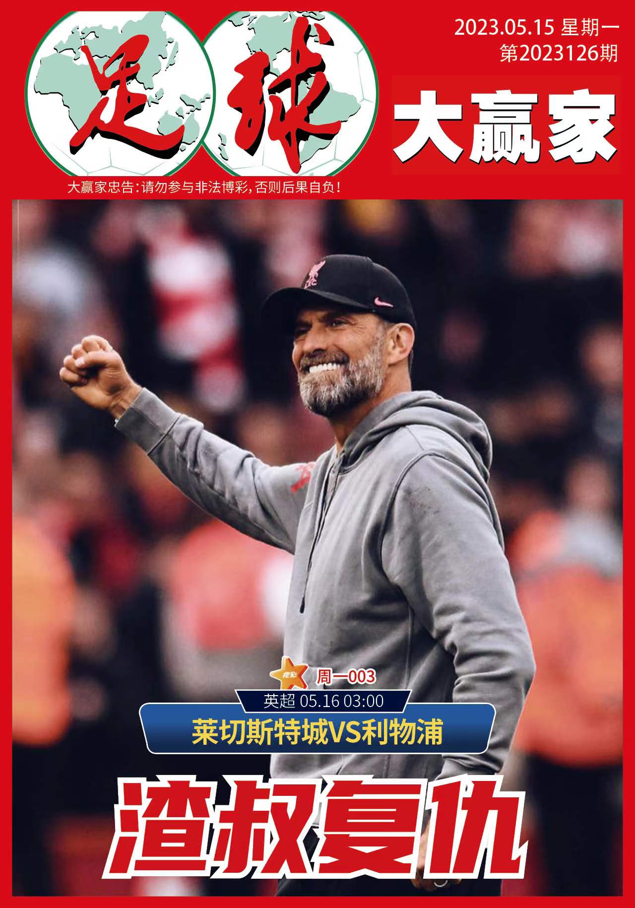 史密斯破门成功,埃弗顿主场告捷 史密斯破门成功,埃弗顿主场告捷