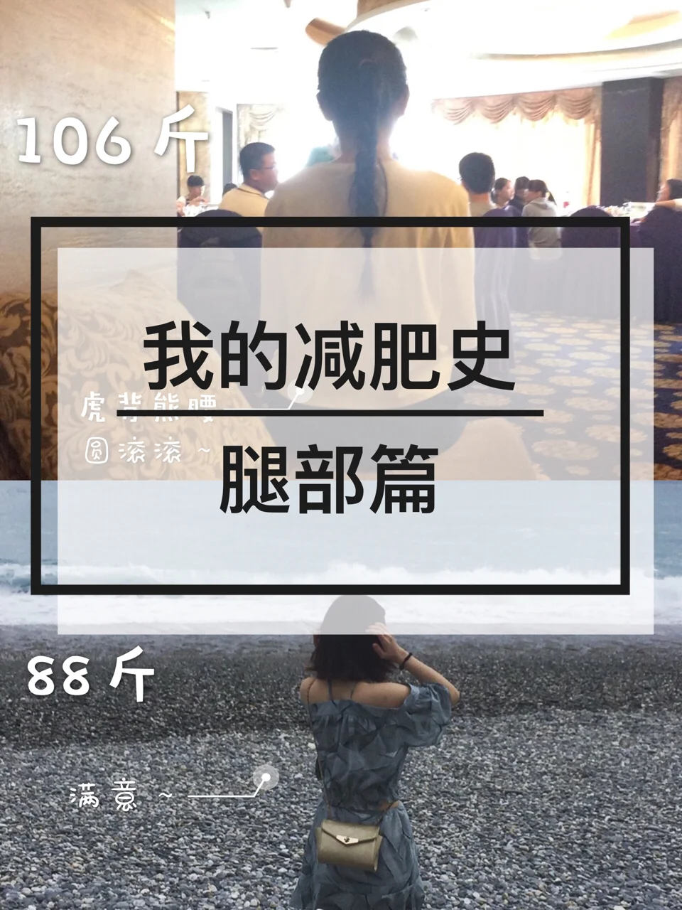 不放弃精神感染全队,逆袭取胜的简单介绍 不放弃精神感染全队,逆袭取胜的简单介绍