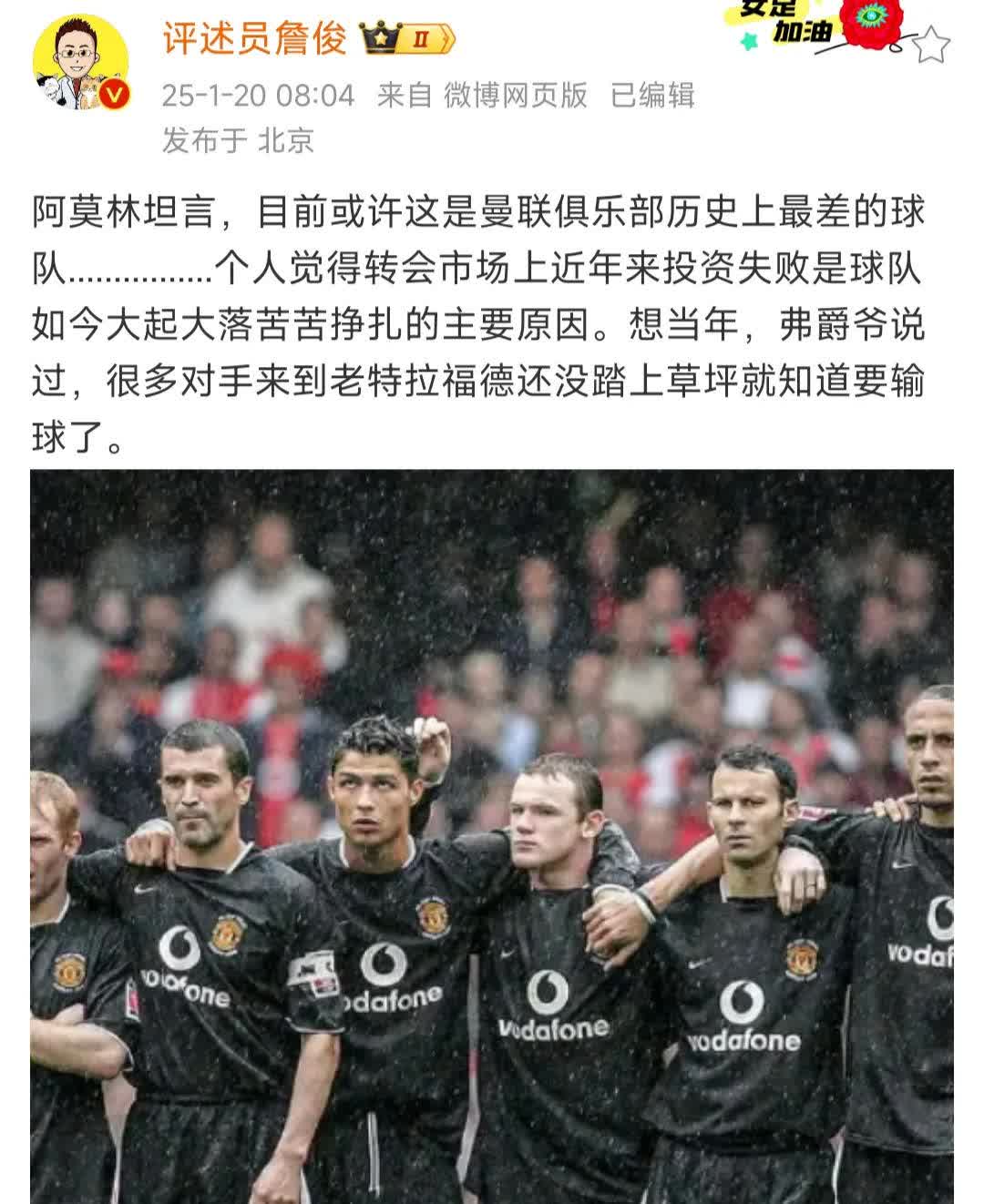 曼联客场失利,积分榜后排徘徊 曼联客场失利,积分榜后排徘徊