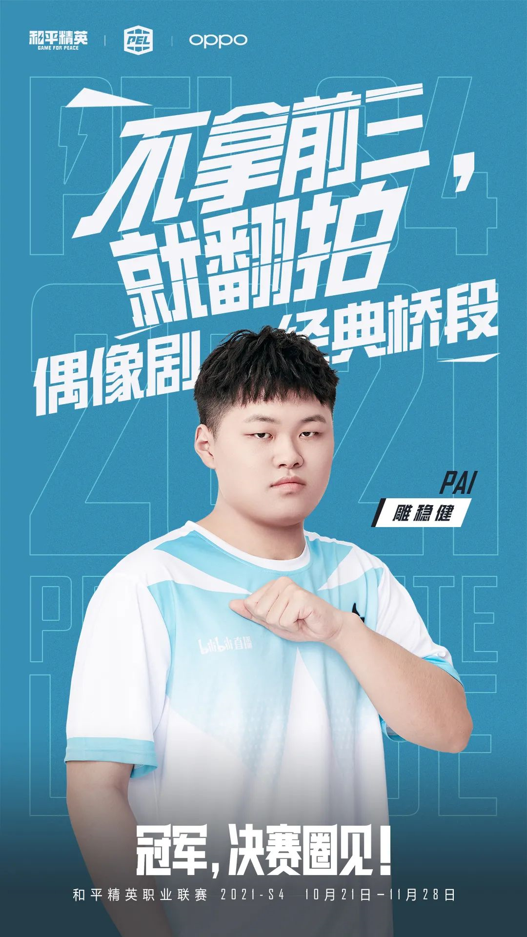 关于射击决赛倒计时:谁将荣耀归属?的信息 关于射击决赛倒计时:谁将荣耀归属?的信息