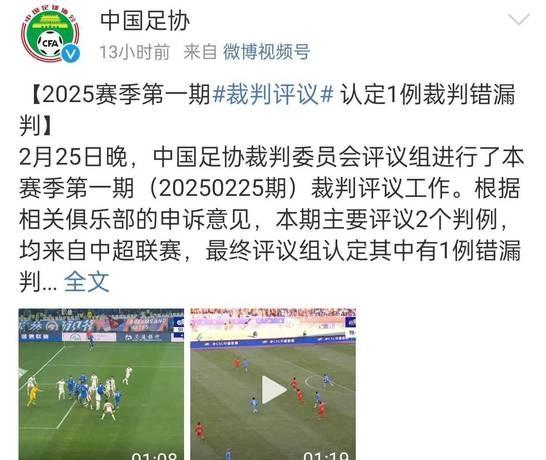 关键战役,教练团队施展智慧 关键战役,教练团队施展智慧