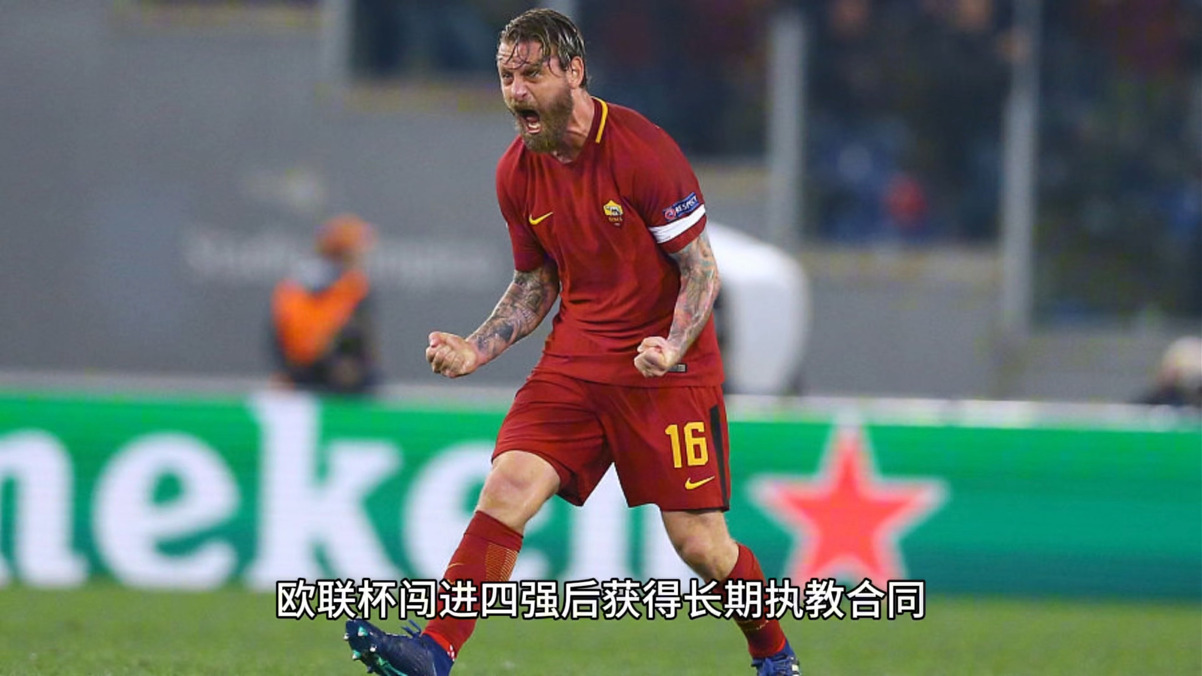 意甲球员离队传闻四起,引发球迷猜测 意甲球员离队传闻四起,引发球迷猜测