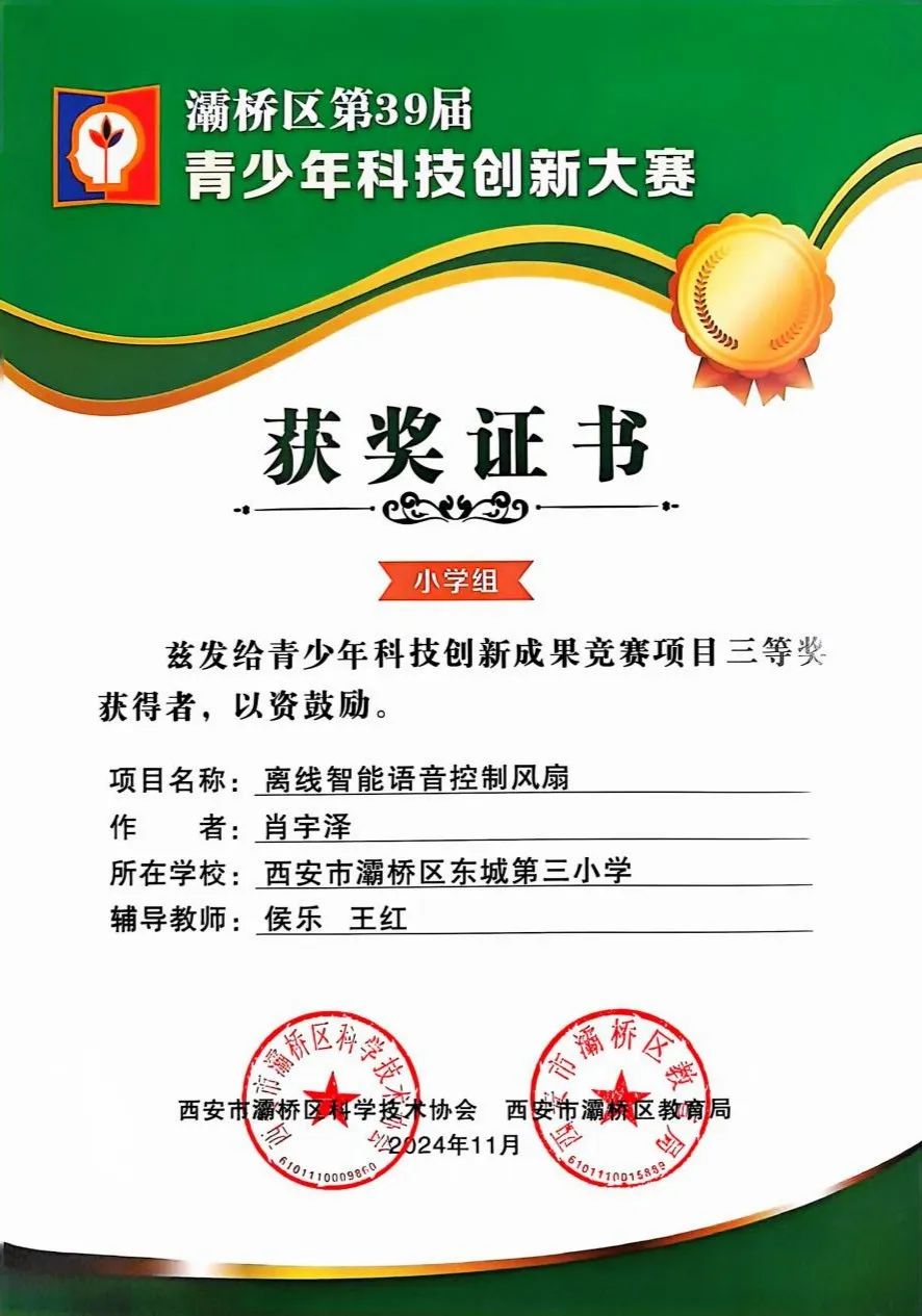 特色比赛项目精彩纷呈,成绩不容错过 特色比赛项目精彩纷呈,成绩不容错过