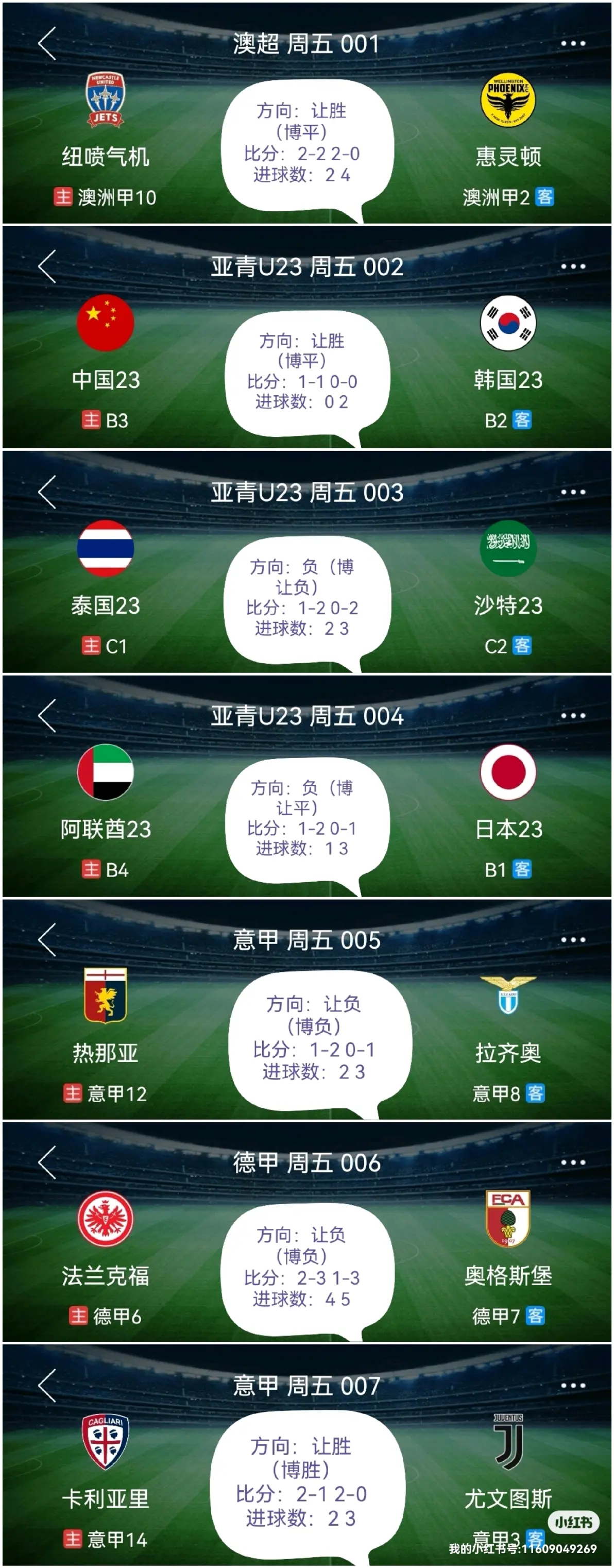 佛罗伦萨球员意外受伤比赛提前结束 佛罗伦萨球员意外受伤比赛提前结束