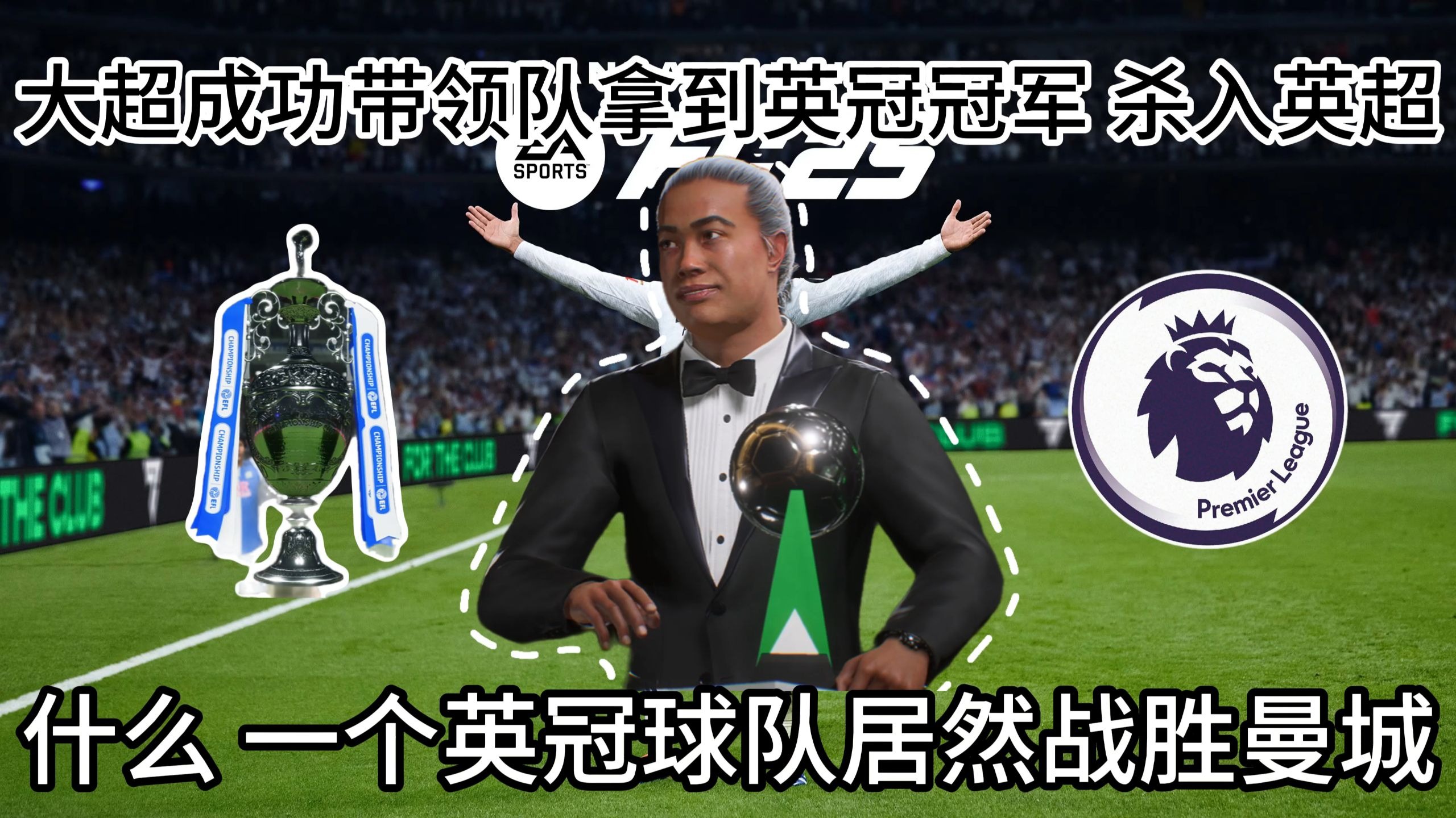 关于狼队双杀劲敌,英超升高所向披靡!的信息 关于狼队双杀劲敌,英超升高所向披靡!的信息