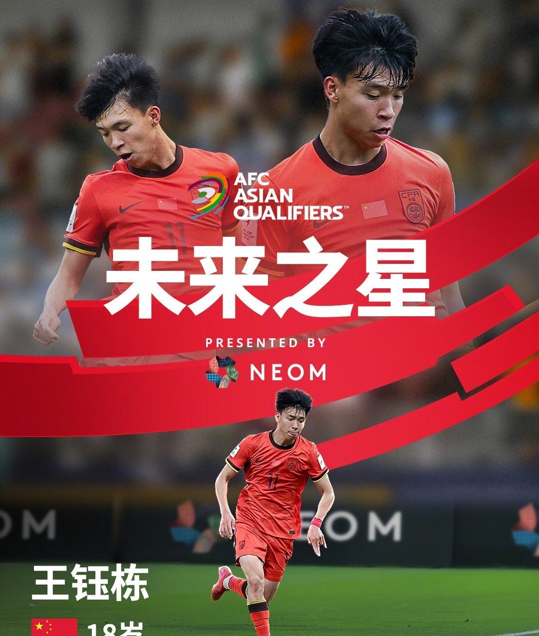 关于对手气势如虹,球队迎战压力倍增受到考验的信息 关于对手气势如虹,球队迎战压力倍增受到考验的信息