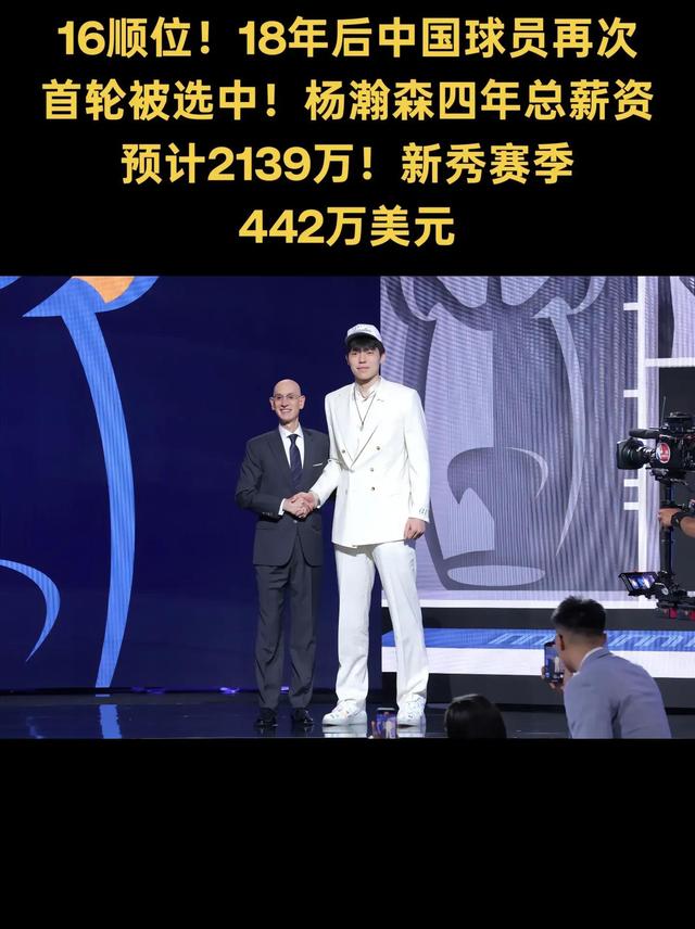 关于全球体育界热议的热门篮球大赛续写传奇的信息 关于全球体育界热议的热门篮球大赛续写传奇的信息