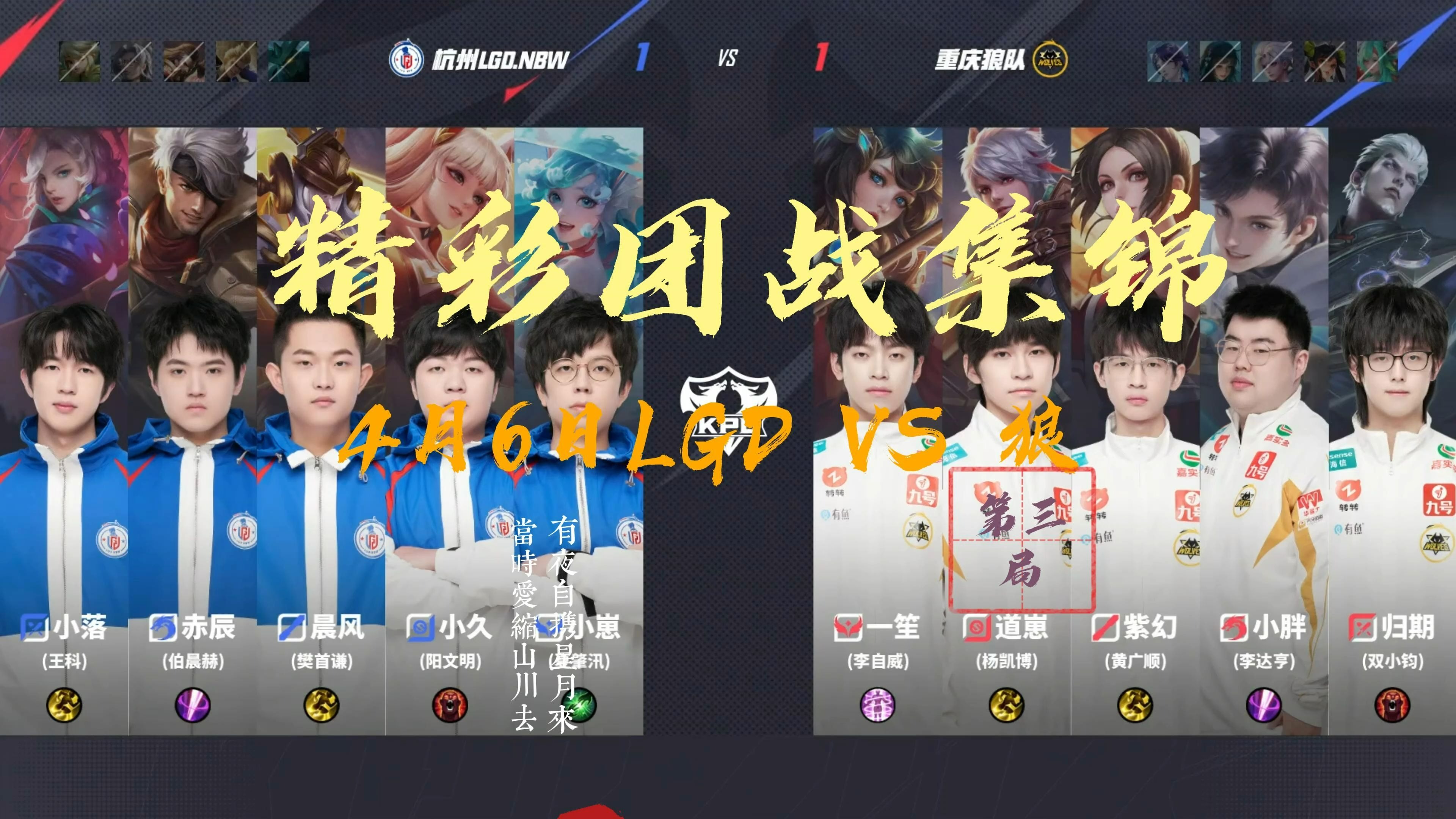 LGD险胜EDG,Ming关键团战开团秒人焦点之战全球总决赛,成为赛场最大亮点的简单介绍 LGD险胜EDG,Ming关键团战开团秒人焦点之战全球总决赛,成为赛场最大亮点的简单介绍