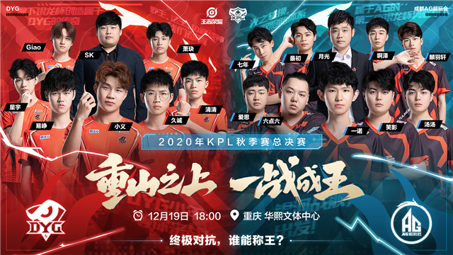 SHR血洗DK,Bin开启传奇时刻宿命之战成都决赛之夜,技惊四座 SHR血洗DK,Bin开启传奇时刻宿命之战成都决赛之夜,技惊四座