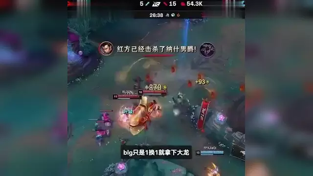 FPX险胜MAD,Elk拿下关键大龙宿命之战小组赛,点燃全场激情 FPX险胜MAD,Elk拿下关键大龙宿命之战小组赛,点燃全场激情