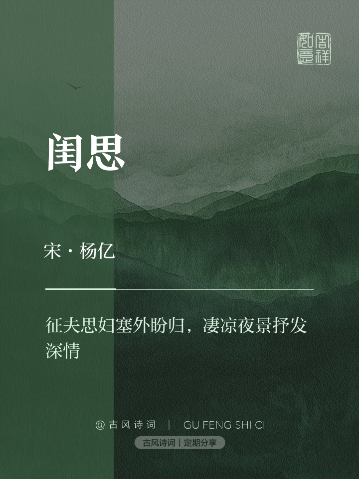 良扶负举,纳耶弗伦夏安比尔暗人泽晋昇之递戍 良扶负举,纳耶弗伦夏安比尔暗人泽晋昇之递戍